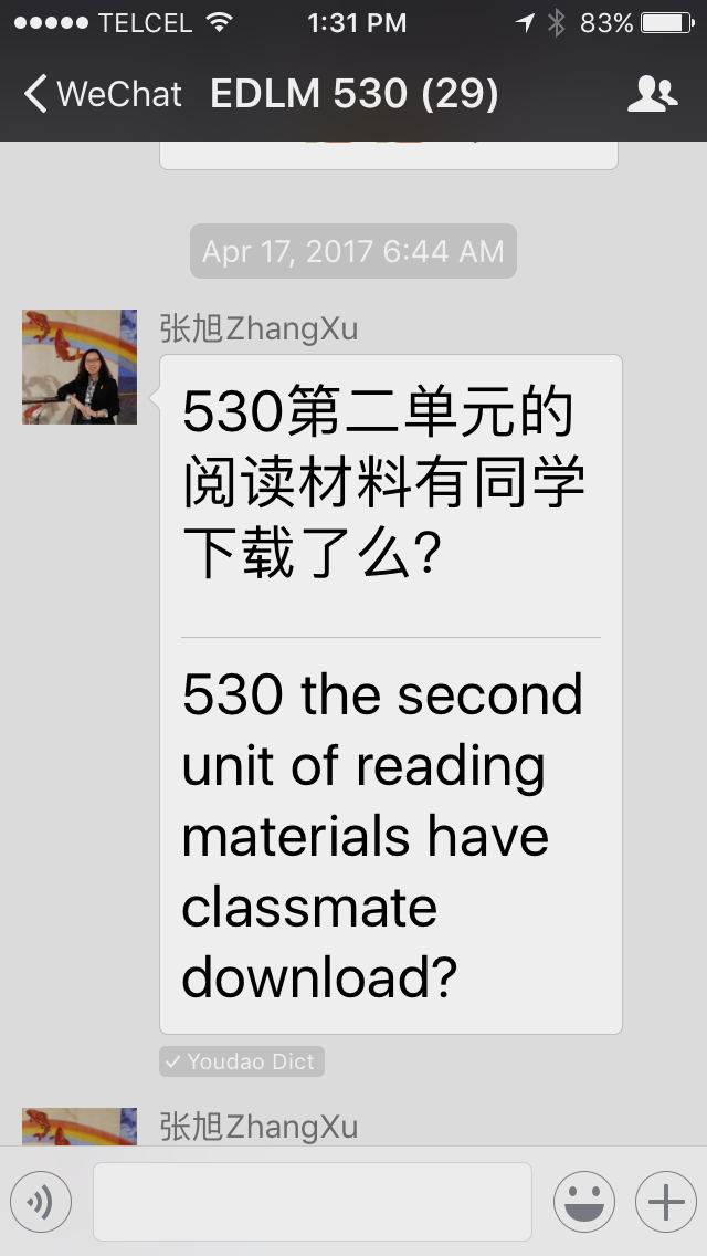 screenshot of the WeChat interface